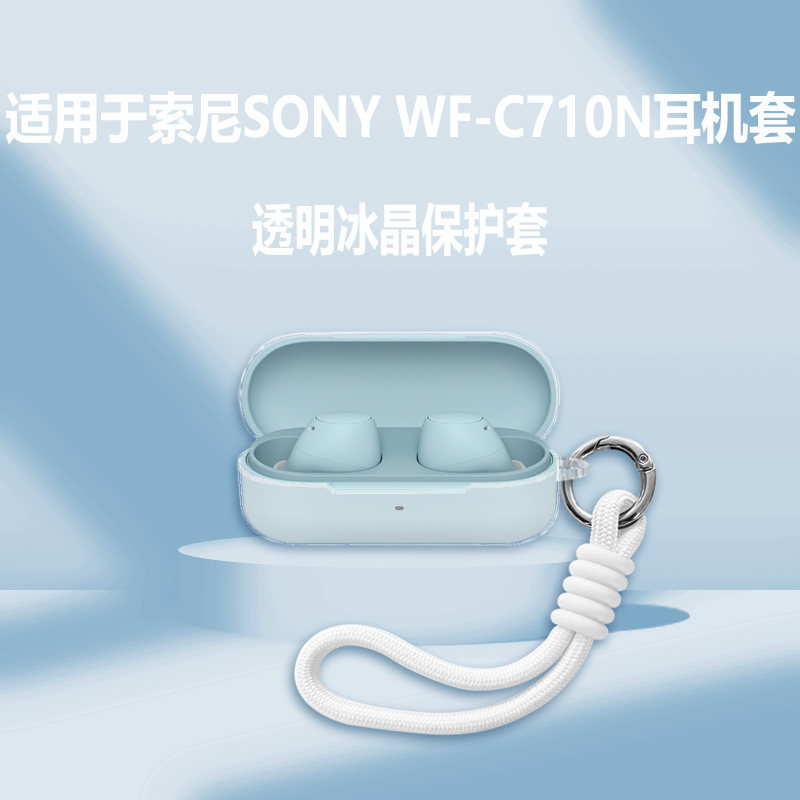 เหมาะสําหรับ SONY WFC710N กรณี SONY WF-C710N ไร้สายบลูทูธชุดหูฟังกรณีคริสตัลน้ําแข็งโปร่งใส SONY WFC