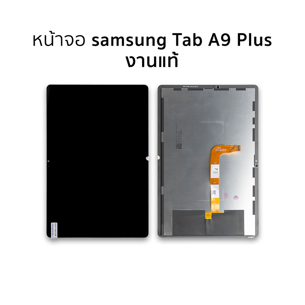 อะไหล่สำหรับหน้าจอ Samsung Tab A9 Plus (งานแท้) จอTap A9Plus จอมือถือ  อะไหล่หน้าจอ