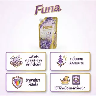 (10ถุง) FUNA กลิ่นซากุระ น้ำยาซักผ้าสูตรเข้มข้น ขนาด 500 มล. ซักสะอาด หอมมากๆ