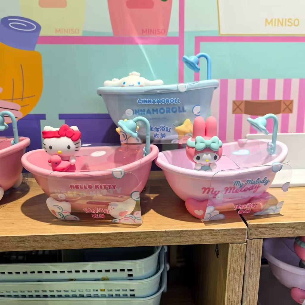 Miniso Sanrio ที่เก็บอาบน้ําขนาดเล็ก