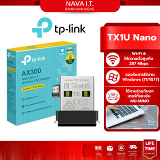TP-Link Archer TX1U Nano AX300 Nano Wi-Fi 6 Wireless USB Adapter รับประกัน LT