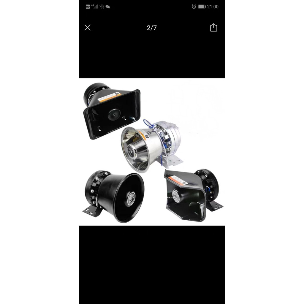 [Haitao] Siren Horn Foot Bracket Horn Shell Alarm Universal Center Tube Speaker Dodge Horn Cover O4D