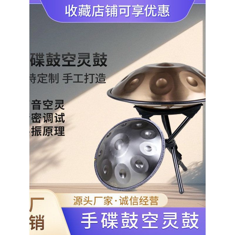 Handpan handpan 14-Tone Professional Steel Tongue Drum Handpan Mr. Good Ethereal Drum handpan 12-Ton