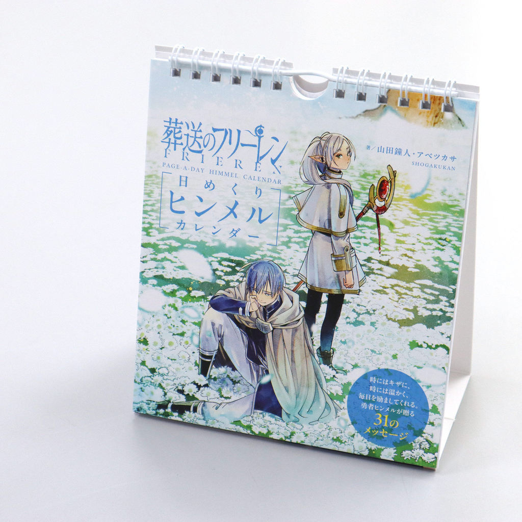 พร้อมสต็อกญี่ปุ่นรุ่นเดิมฝังFrille PerpetualปฏิทินวันเปิดCinmilปฏิทินถาวรโรงเรียนขนาดเล็กAyama Takat