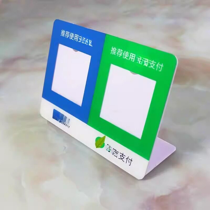 Alipay ชุดรหัสเงิน QR Code Alipay Card ขาตั้งอะคริลิคการ์ดสแกนรหัสการ์ดตารางคอลเลกชันการ์ดป้ายรหัส
