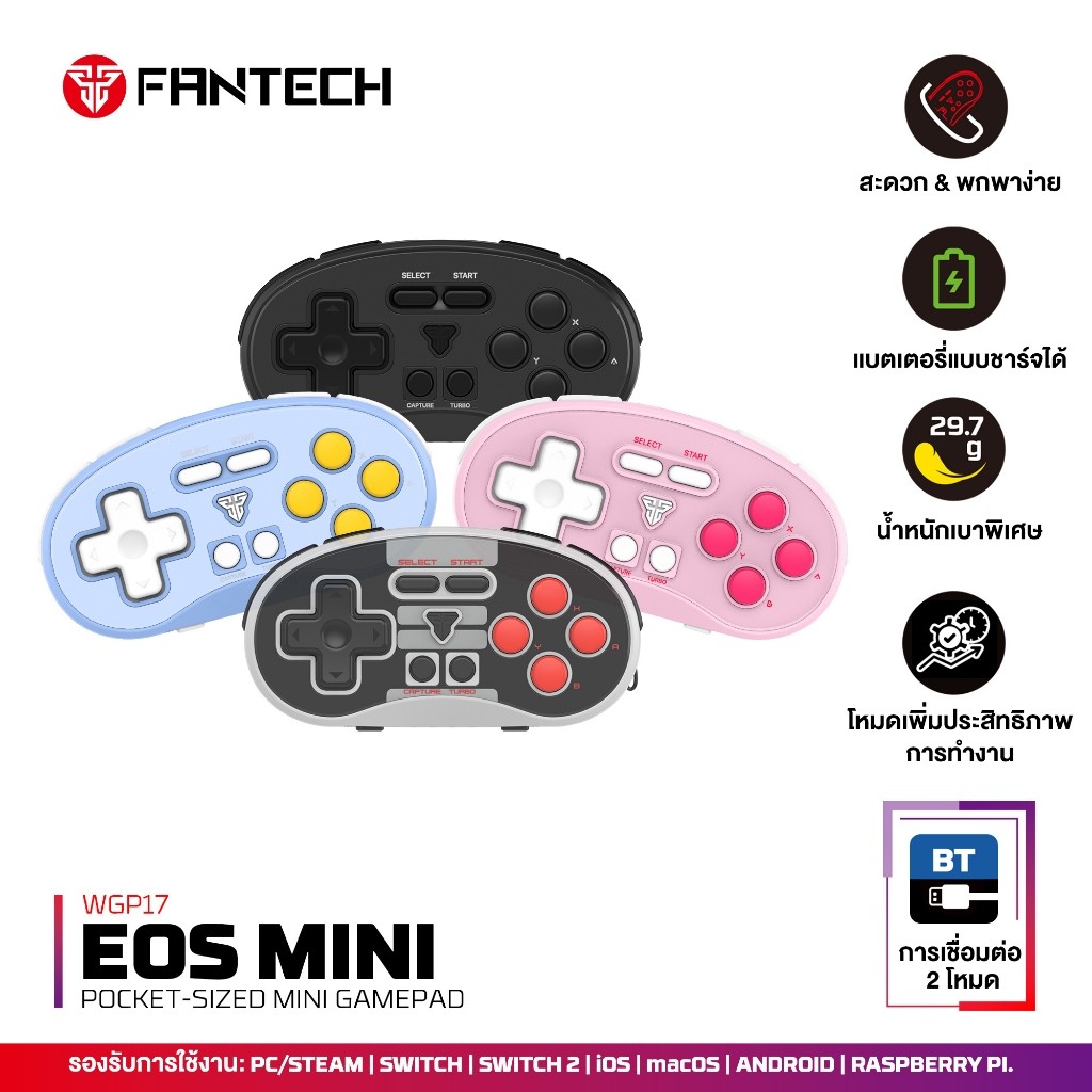 FANTECH จอยเกมมิ่งไร้สาย รุ่น WGP17 Mini Gamepad ต่อบลูทูธ ขนาดเล็กพกพาง่าย รองรับ PC, Android, IOS, MacOS ,Switch