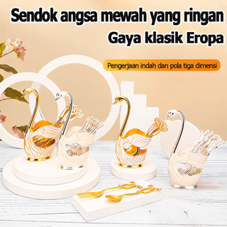 ของหวาน SWAN SWAN 6 ช้อนหรูหรา & ส้อม 6 ชิ้น ชุดช้อนและส้อม SWAN