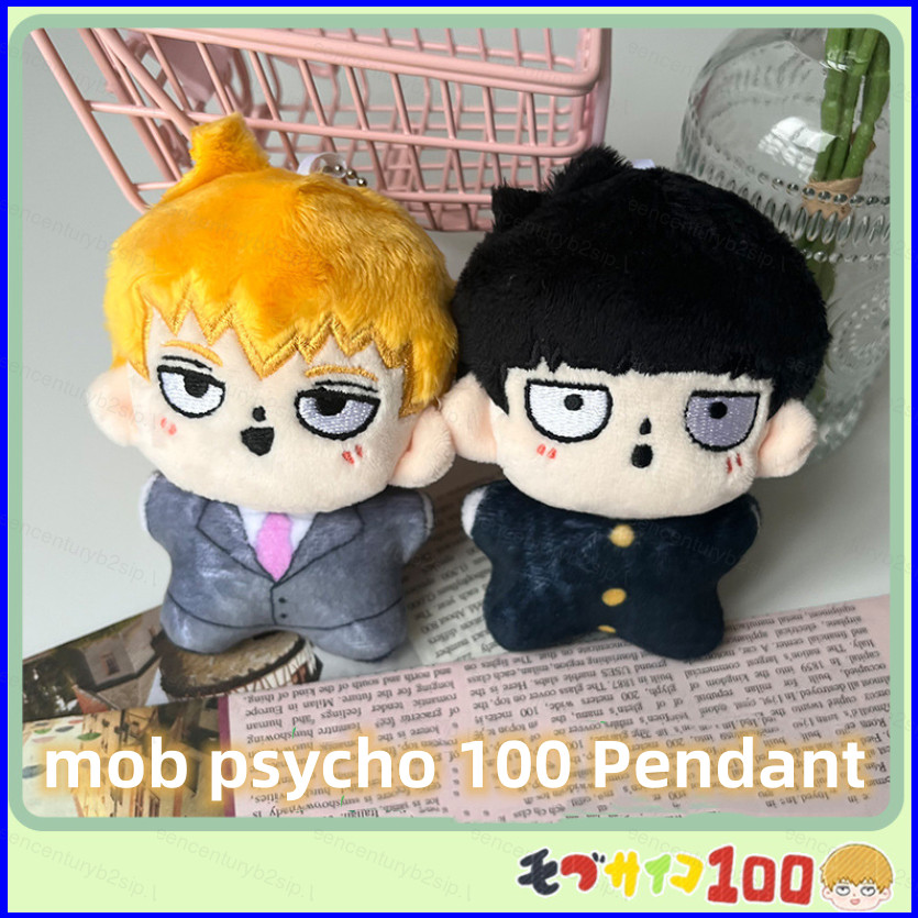G2P Mob Psycho 100 ตุ๊กตาตุ๊กตากระเป๋าจี้น่ารักพวงกุญแจอะนิเมะ Kageyama Shigeo ตุ๊กตาของเล่น Plushin