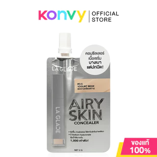 LA GLACE Airy Skin Mini Concealer 2g คอนซีลเลอร์ลากลาสแบบซอง