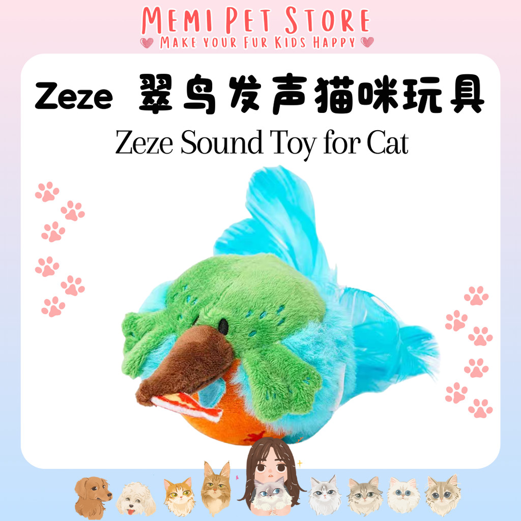 Zeze Sound Toy สําหรับแมว 发 猫咪玩具