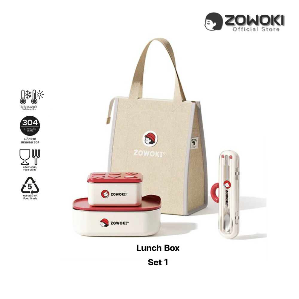Zowoki Lunch Box "Set 1" กล่องข้าวรักษาอุณหภูมิ ที่เก็บอาหารเย็น-ร้อน