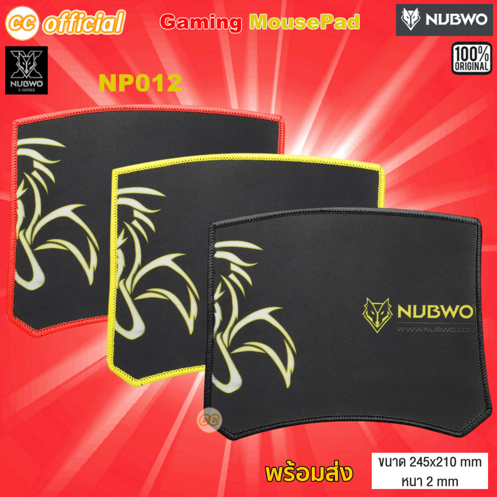 ⭕️แท้100% NUBWO MOUSE PAD แผ่นรองเมาส์ เย็บขอบ NP012 / NP001 / NP003 / NP005 / NP010 / NS011 เล่นเกม
