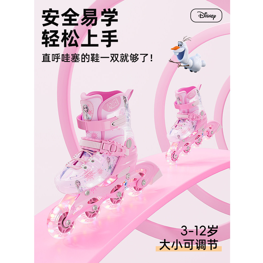 Disney Roller Skates เด็กหญิง ages 6-12 ปี เริ่มต้น skating