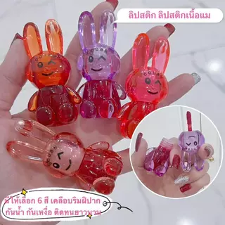 my-shop: ใหม่ล่าสุด lameila ลิปกำมะหยี่ ลิปซอฟท์แมท สไตล์สาวเกาหลี แพ็คเกจน่ารัก CC1098