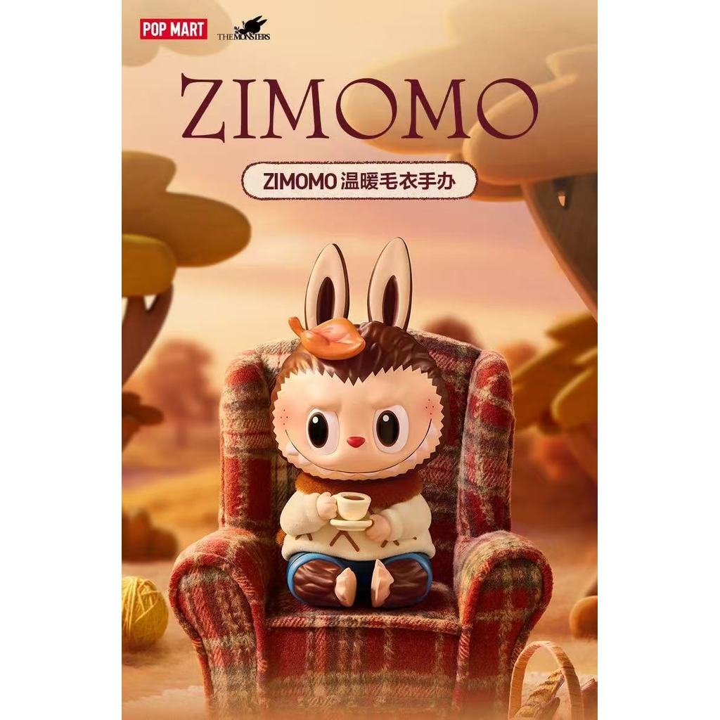POPMART POPMART POPMART ZIMOMO Warm Sweater Figure Hanging Card LABUBU Gift