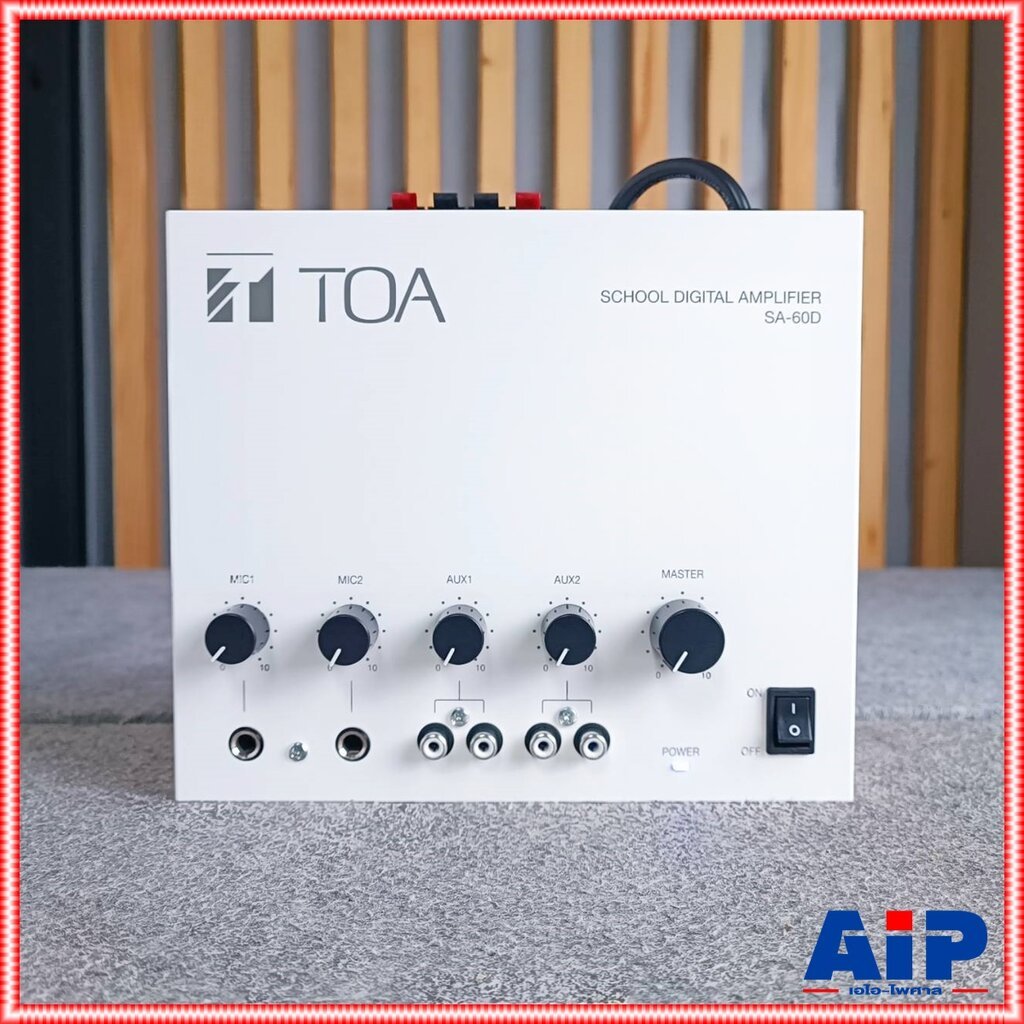 TOA SA-60D เฉพาะแอมป์ เครื่องขยายเสียงห้องเรียน 60 วัตต์ แอมพลิฟายเออร์ Amplifier โตอะ รุ่น SA 60D S