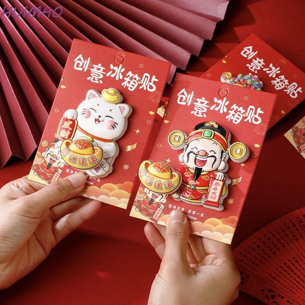 HUIMAO แม่เหล็กติดตู้เย็น 3D หมุนได้ God of Wealth ปีใหม่สติกเกอร์แม่เหล็ก,สร้างสรรค์น่ารัก Maneki N