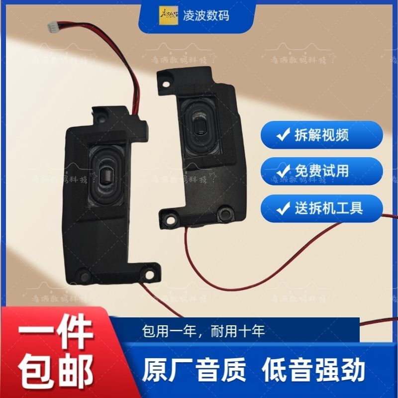 เหมาะสําหรับ Lenovo Lenovo ThinkPad T460S T470S ลําโพงลําโพงเสียง