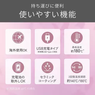 <Sale>Koizumi Cordless Hair Iron Portable USB Rechargeable with Cap Various Colors