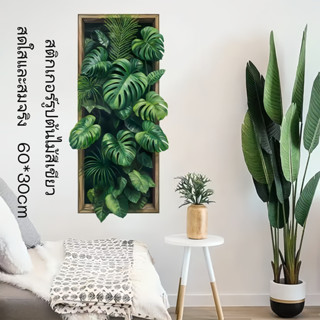 【สติ๊กเกอร์ติดผนังลายใบไม้สีเขียว】พืชสีเขียวตกแต่ง ตกแต่งรูป…