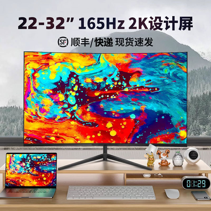 80 90 107 ซม. 2K144hz จอคอมพิวเตอร์ LCD 27/32 นิ้ว 4K โค้ง 165HZ Gaming Monitor