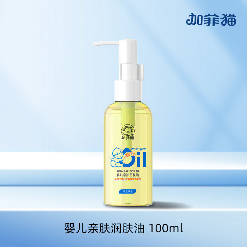 Garfield Baby Moisturizing Oil Baby Massage คลีนซิ่ง นิวบอร์น ทัช มอยส์เจอร์ไรซิ่ง สกินแคร์ บีบี น้ํ