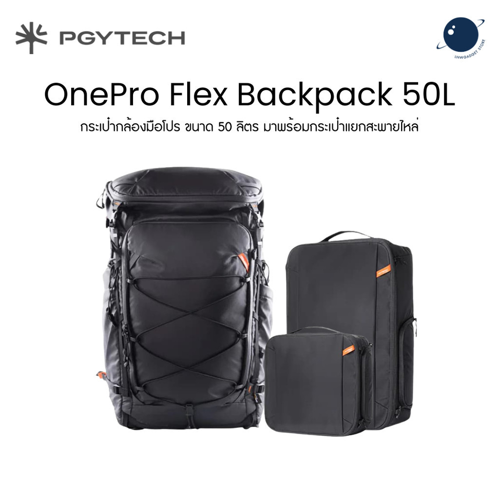 PGYTECH OnePro Flex Backpack 50L+ Camera Insert กระเป๋ากล้องมือโปร ประกันศูนย์ไทย