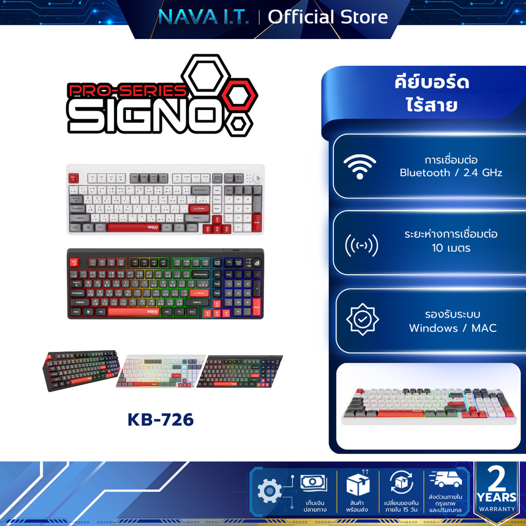 SIGNO KB-726  BLACK / WHITE คีย์บอร์ดไร้สาย