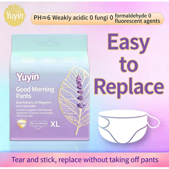 Yuyin Wormwood ผ้าอนามัยกางเกงไม่ต้องถอดกางเกงทุกวันใช้กางเกงปลอดภัยผู้หญิงประจําเดือนใช้คลอดบุตรขนา