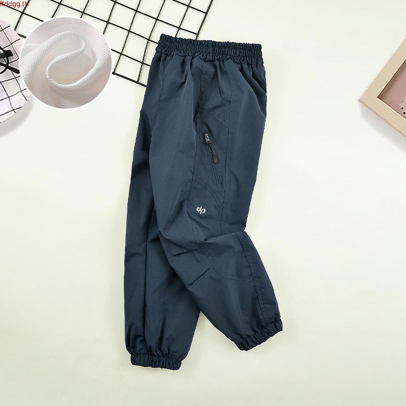 กางเกงกันลมกันน้ําสำหรับเด็ก MNQ