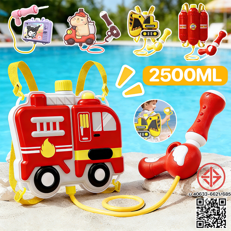 COD ปืนฉีดน้ํา กระบอกฉีดน้ำเด็กสะพายหลัง  ปืนฉีดน้ำเด็ก 2500/2600ML ลายการ์ตูน น่ารักมากก