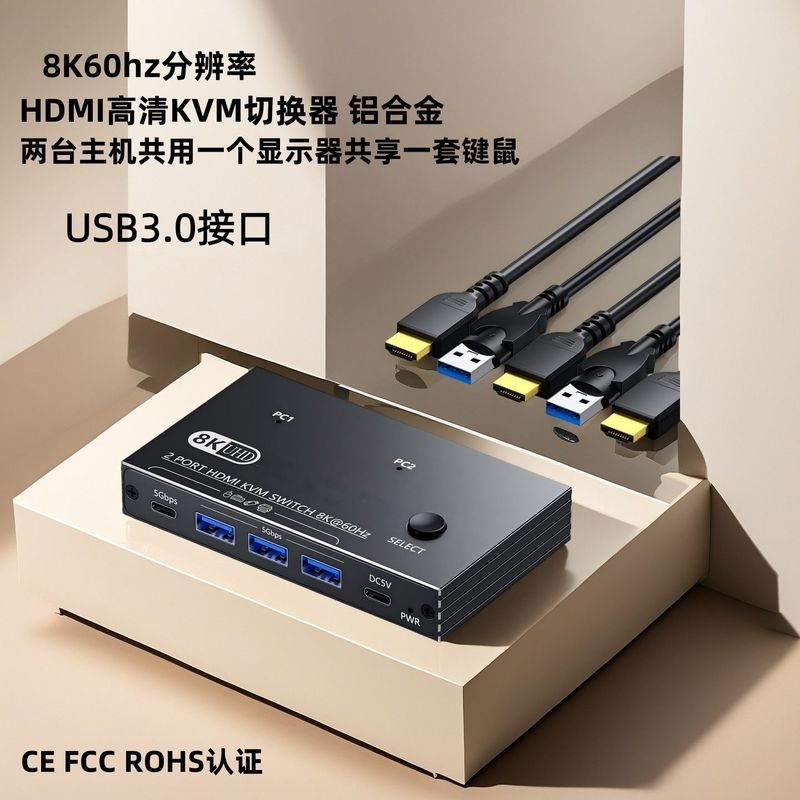 [จัดส่งด่วน] Switcher HDMI Two-Way Kvm Switcher 8k Two-In One Out Host Keyboard Mouse Printer Sharin