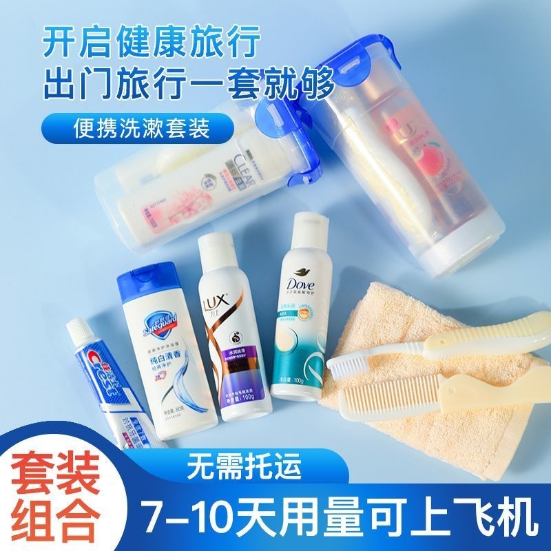 Travel Essential Handy Tool Shop Supplies 3.1