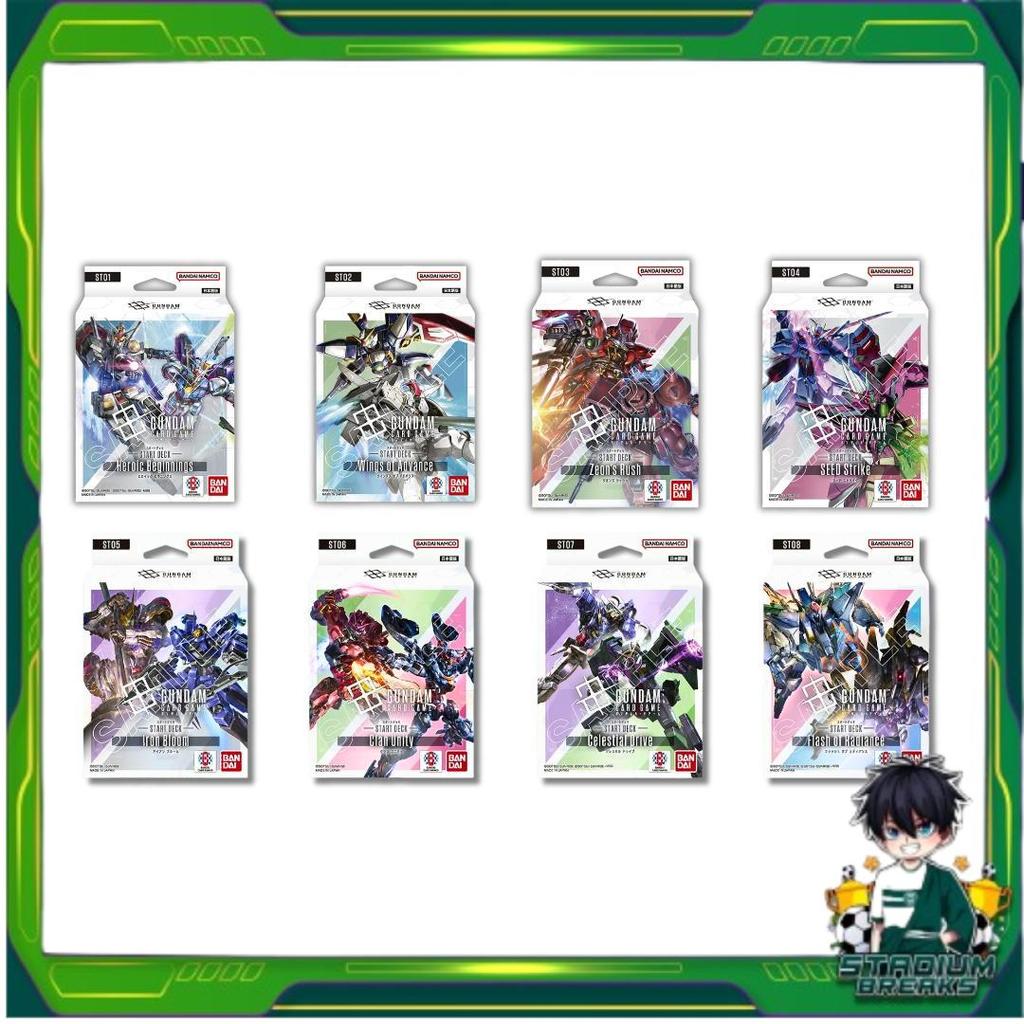 พร้อมส่ง!  ชุดเริ่มต้นเล่น Gundam Card Game Start Deck ST01/ST02/ST03/ST04/ST05/ST06/ST07/ST08 (p2)