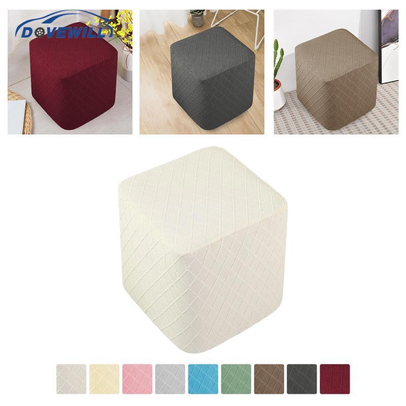 [Dovewill] Elastic Ottoman Square Covers Case Stretch Storage Ottoman Slipcover Protector สตูลวางเท้