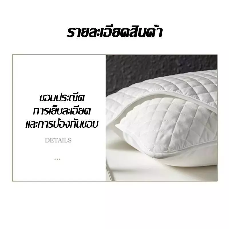 ปลอกหมอนผ้าคอตตอน กันน้ำ 74x48 ซม thumbnail 5