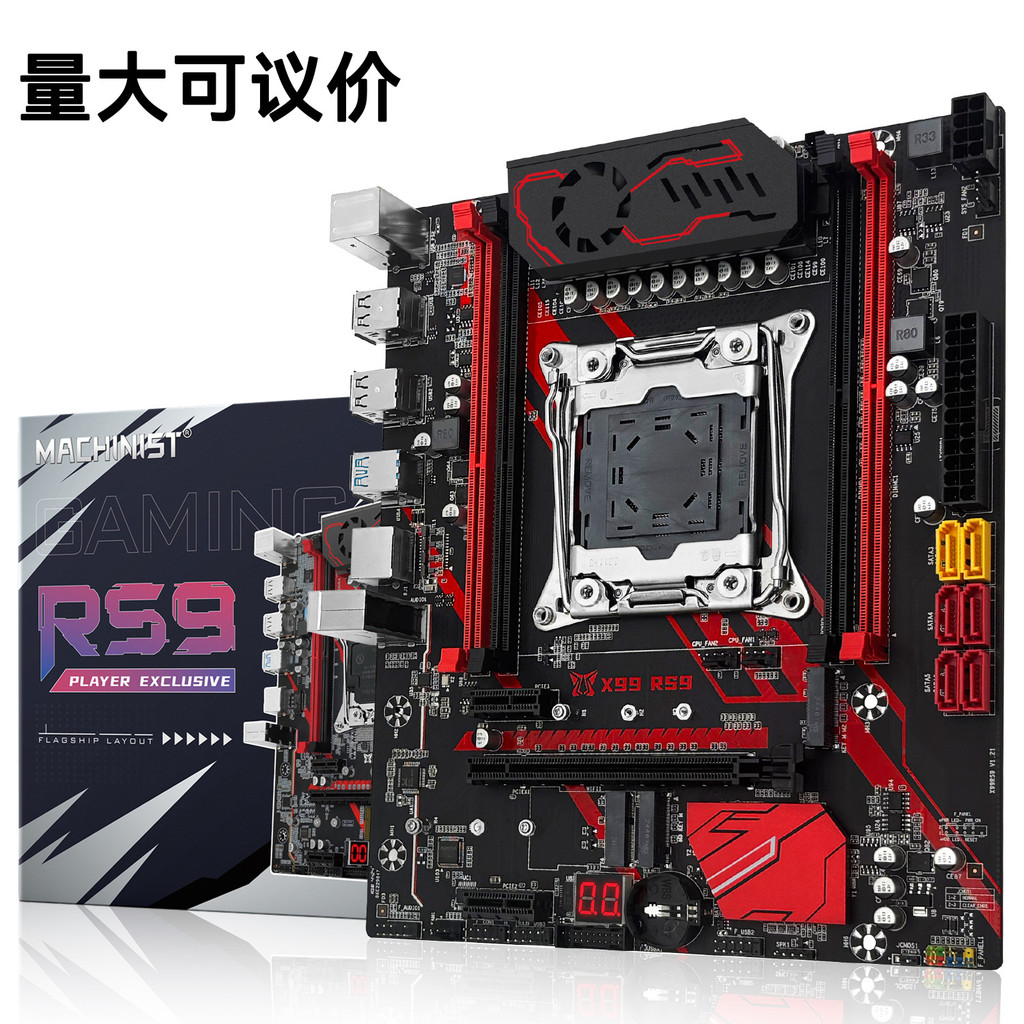 [ในสต็อก] เมนบอร์ด MACHINIST X99 RS9 เมนบอร์ด DDR4 2011-3 เกมคอมพิวเตอร์ Multi-Open Desktop X99 เมนบ