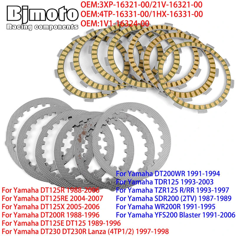 BM แผ่นคลัทช์แรงเสียดทานแผ่นสําหรับ Yamaha DT 230 DT 230R Lanza (4TP1/2) DT 125R DT-125RE DT 125X DT