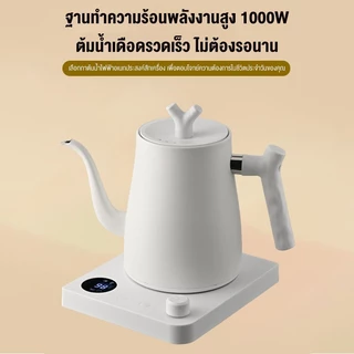 Lecon Electric Kettle 1000ML กาต้มน้ำไฟฟ้า กาดริปกาแฟ กำหนดอุณภูมิได้ พร้อมฐานความร้อน