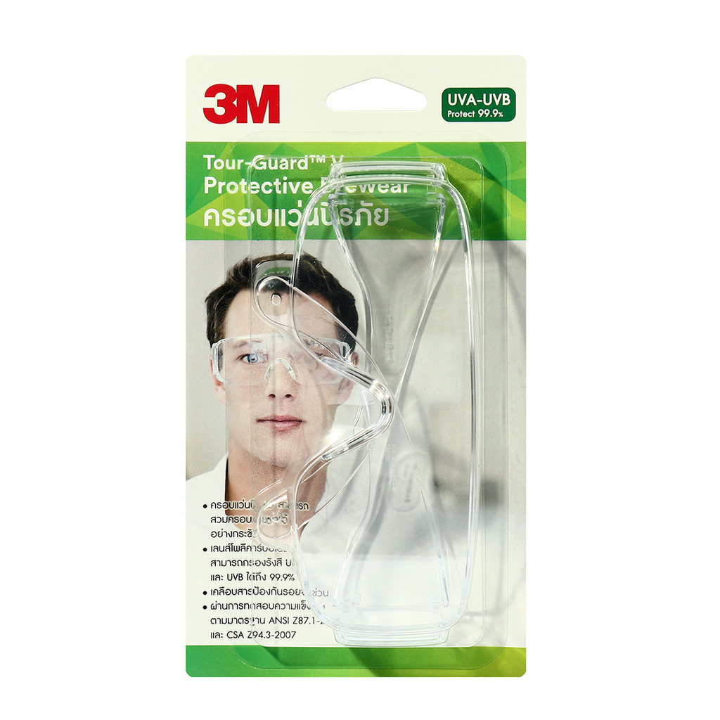 TGV01-100 ครอบแว่นนิรภัย เลนส์ใส