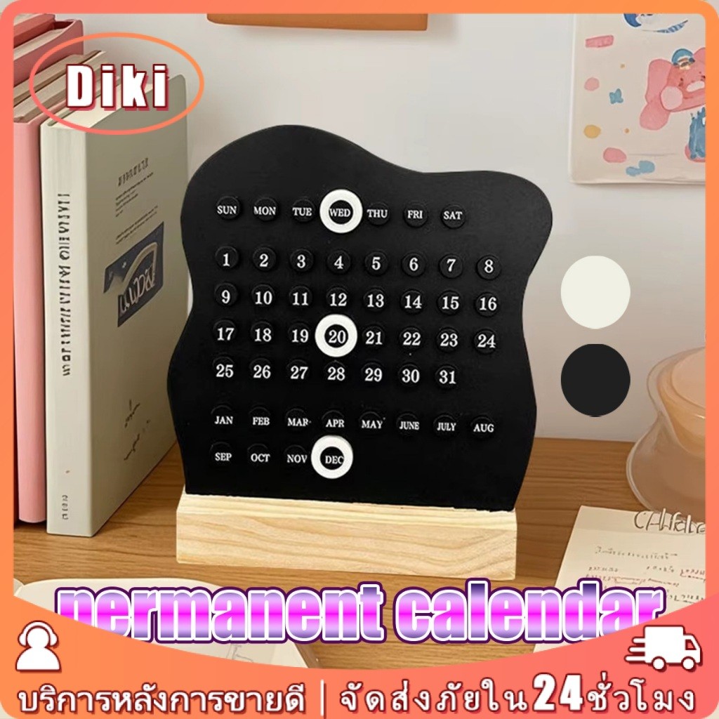 ปฏิทินตั้งโต๊ะ 2025 แต่งโต๊ะทำงาน เครื่องประดับตกแต่งบ้าน DIY สํานักงาน โรงเรียน วัสดุไม้ อะคริลิค