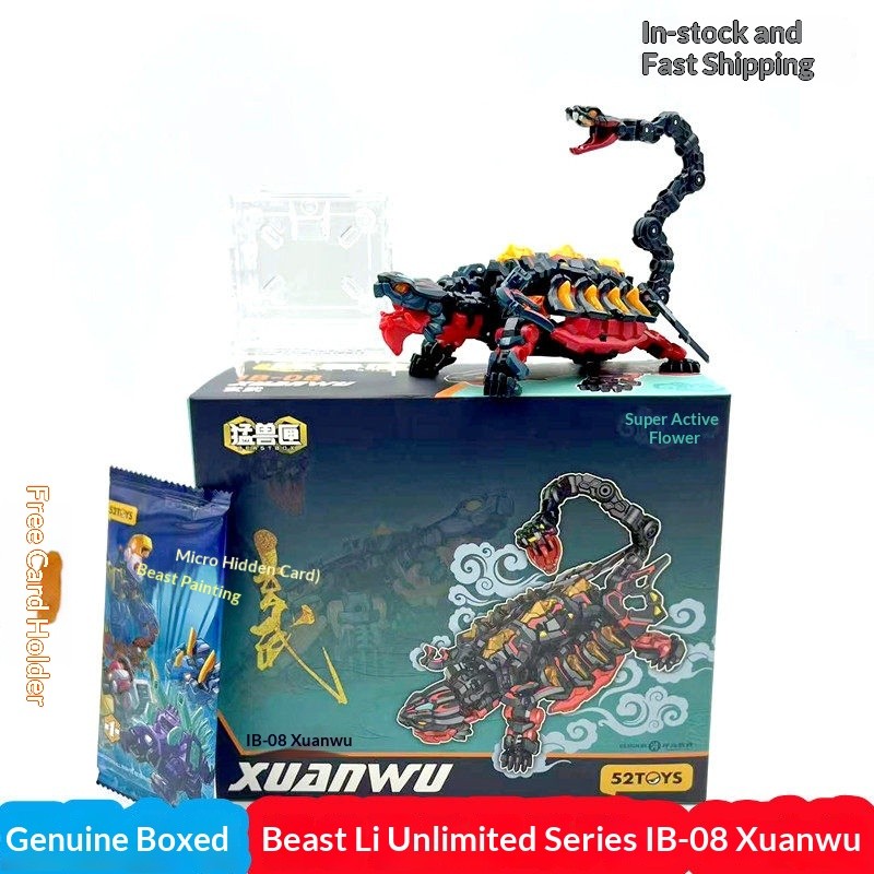 52TOYS Beast Box Unlimited Series Xuanwu Four Divine Beasts Guochuang Mecha BOX Series ของเล่น Beast