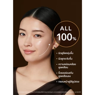 (ซื้อ 1 แถม 1) Elixir อิลิคเซอร์ Retinol Power Wrinkle Smoothing Cream 15g+Elixir Total V Firming Cream 50g
