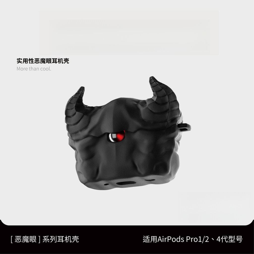 Devil Eye หูฟังเหมาะสําหรับ AirpodsPro2 เคสป้องกัน Creative เหมาะสําหรับ Airpods4 หูฟังป้องกันกรณี H
