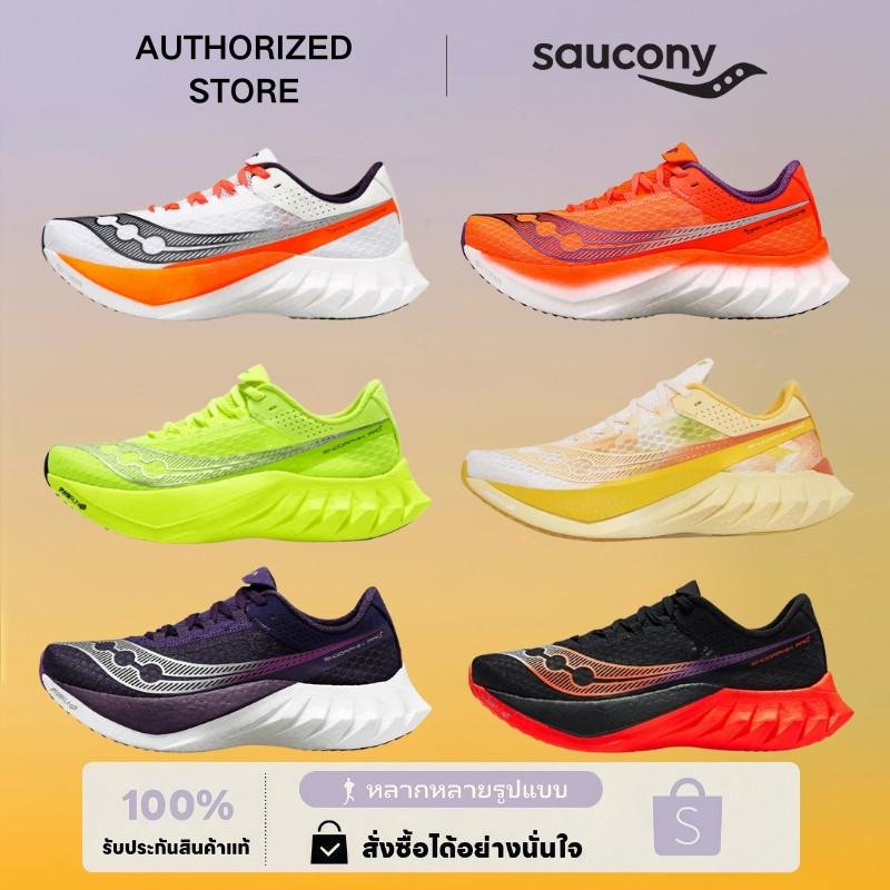 Saucony Endorphin Pro 4 รองเท้ากีฬา (ของแท้ 100%)