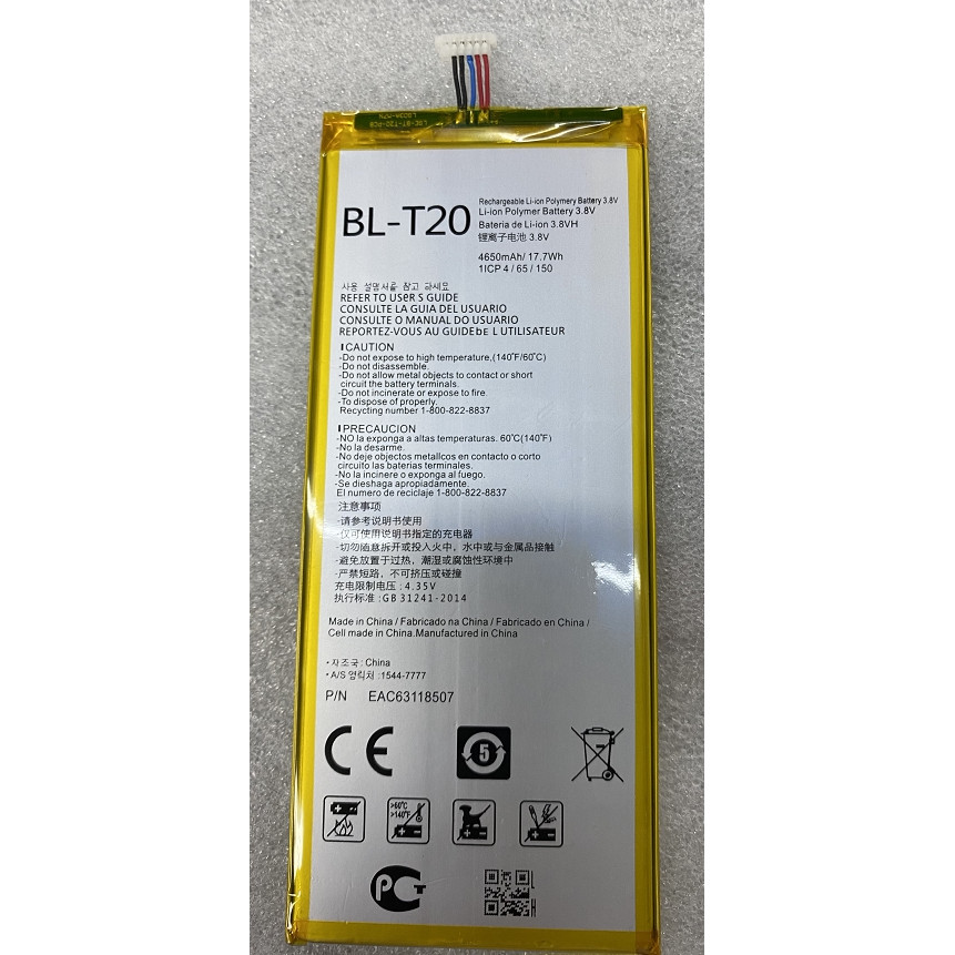 เหมาะสําหรับ LG V520 V521 แท็บเล็ตแบตเตอรี่ LG BL-T20 คอมพิวเตอร์ไฟฟ้าบอร์ดแบตเตอรี่ในตัว