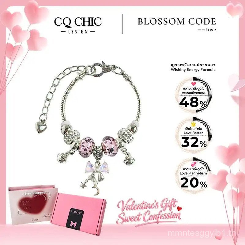 [5092]สร้อยข้อมือแฮนด์เมด CQ CHIC, DIY, ของขวัญงานฝีมือน่ารัก, สำหรับแฟนและคู่รัก, บริการ์ดอวยพรข้อค