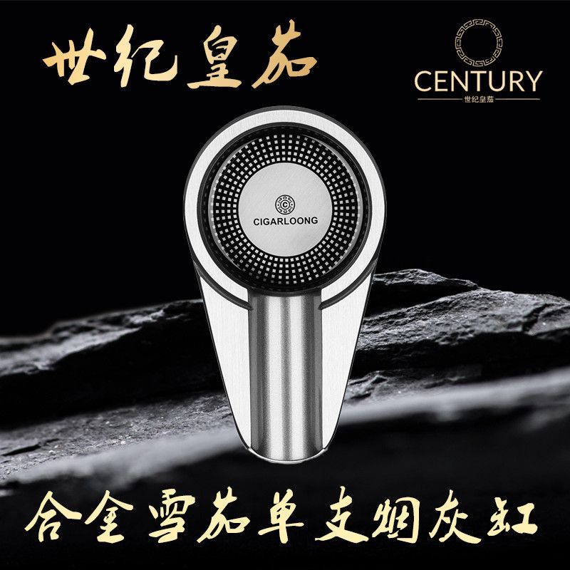 สินค้าใหม่พร้อมสต็อก Century King มะเขือยาวที่เขี่ยบุหรี่ซิการ์โลหะสแตนเลสทองแดงขนาดใหญ่ Creative Sl