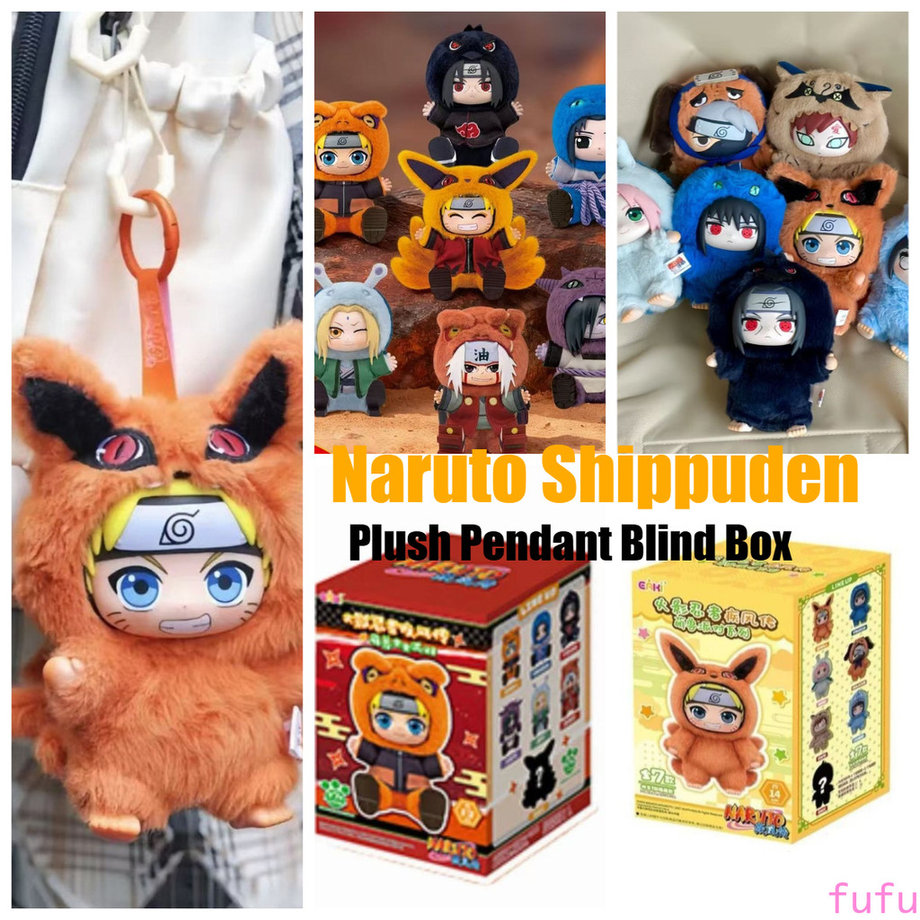Naruto Shippuden จี้ตุ๊กตากล่องตาบอดน่ารัก Beast Party นั่ง Party Series ไวนิลตุ๊กตาพวงกุญแจ