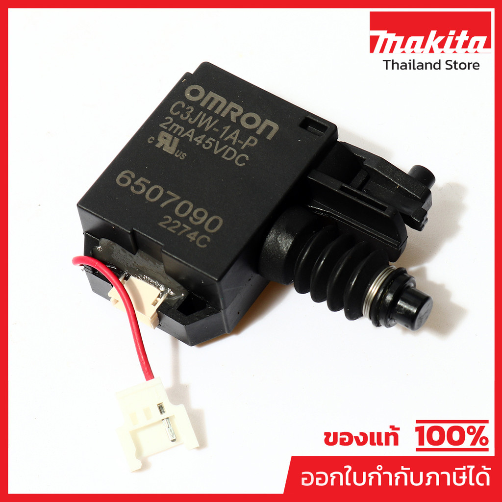 MAKITA มากีต้า MP650709-0 อะไหล่ DHR242#94 SWITCH C3JW-1A-P NO.94 SWITCH C3JW-1A-P FOR DHR242 Code 6